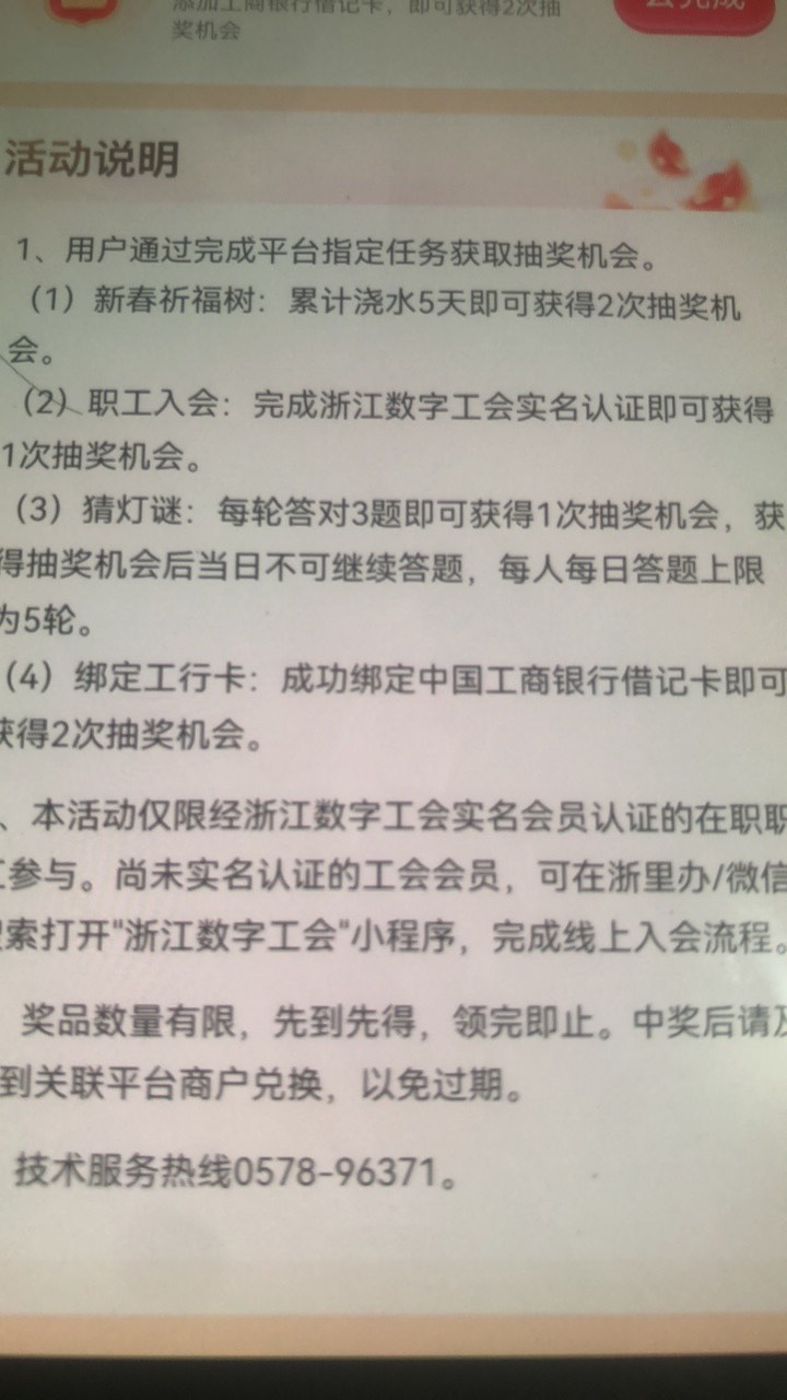 谁能给浙江工会客服电话？没禁之前中的月卡没到账
41 / 作者:七月233 / 