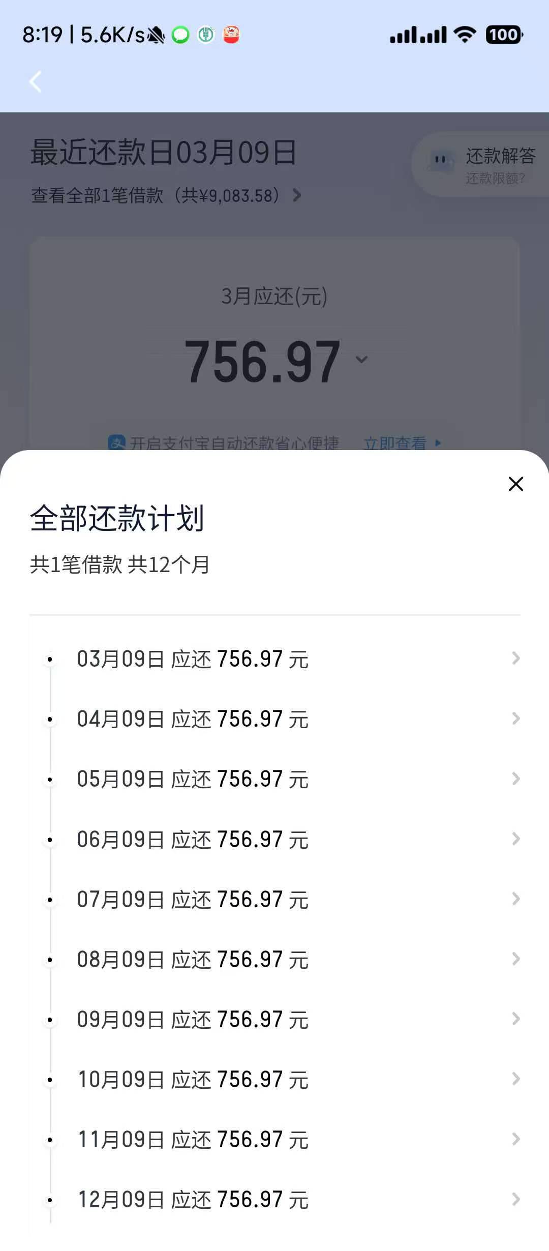 滴滴下了！一夜辗转难眠过年缺钱啊。上月放心借给了两个想借1个结果秒拒黑屋。就没有81 / 作者:当讲不当讲 / 