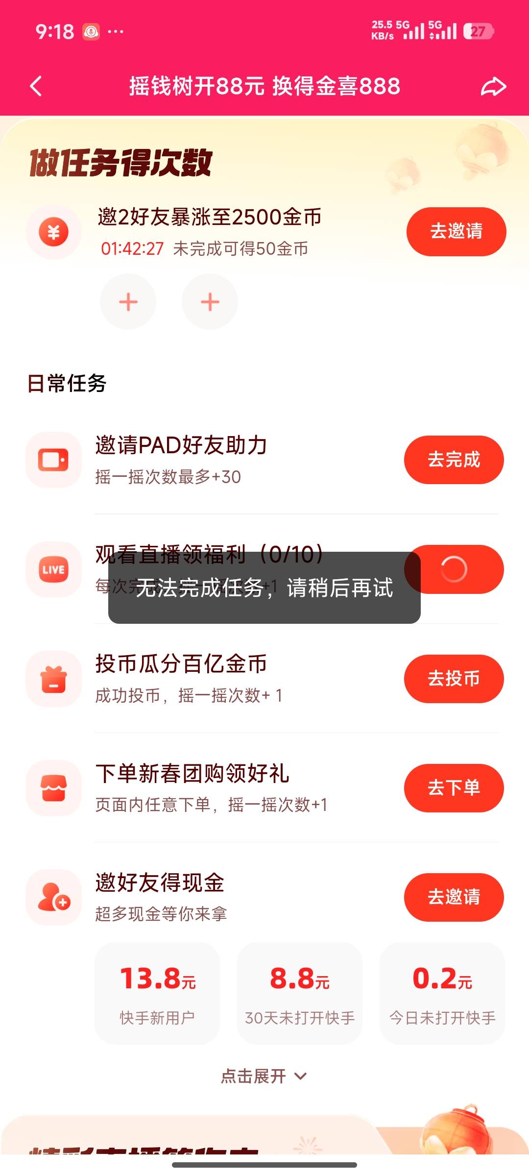 老哥们这不是黑了

95 / 作者:不吃鱼尾 / 