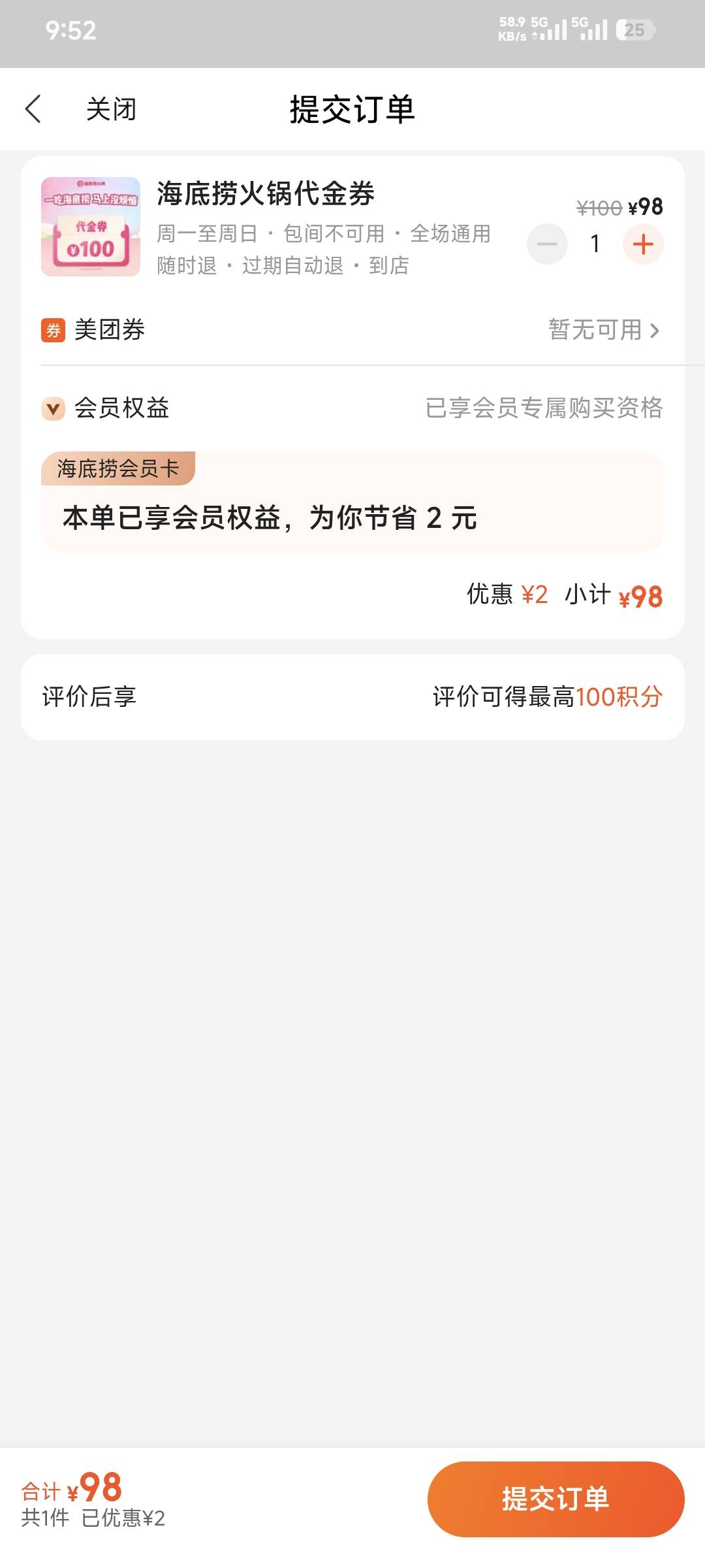 老哥们，第一次玩民生，我的步骤是不是有问题？

42 / 作者:卡农豆包 / 