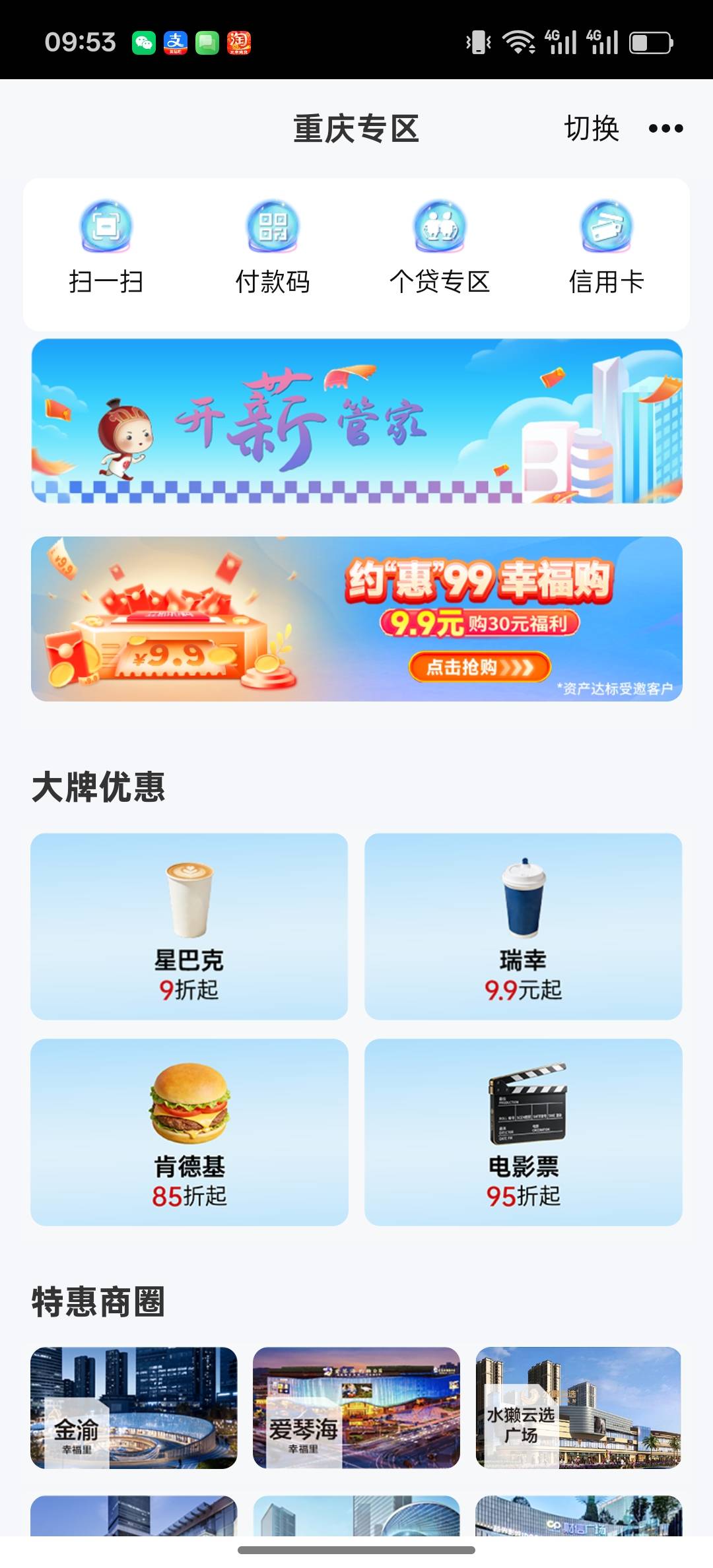 中信又反申请老哥一快，入口都没了，链接还没给我发呢

41 / 作者:年愁今夜未到乡 / 