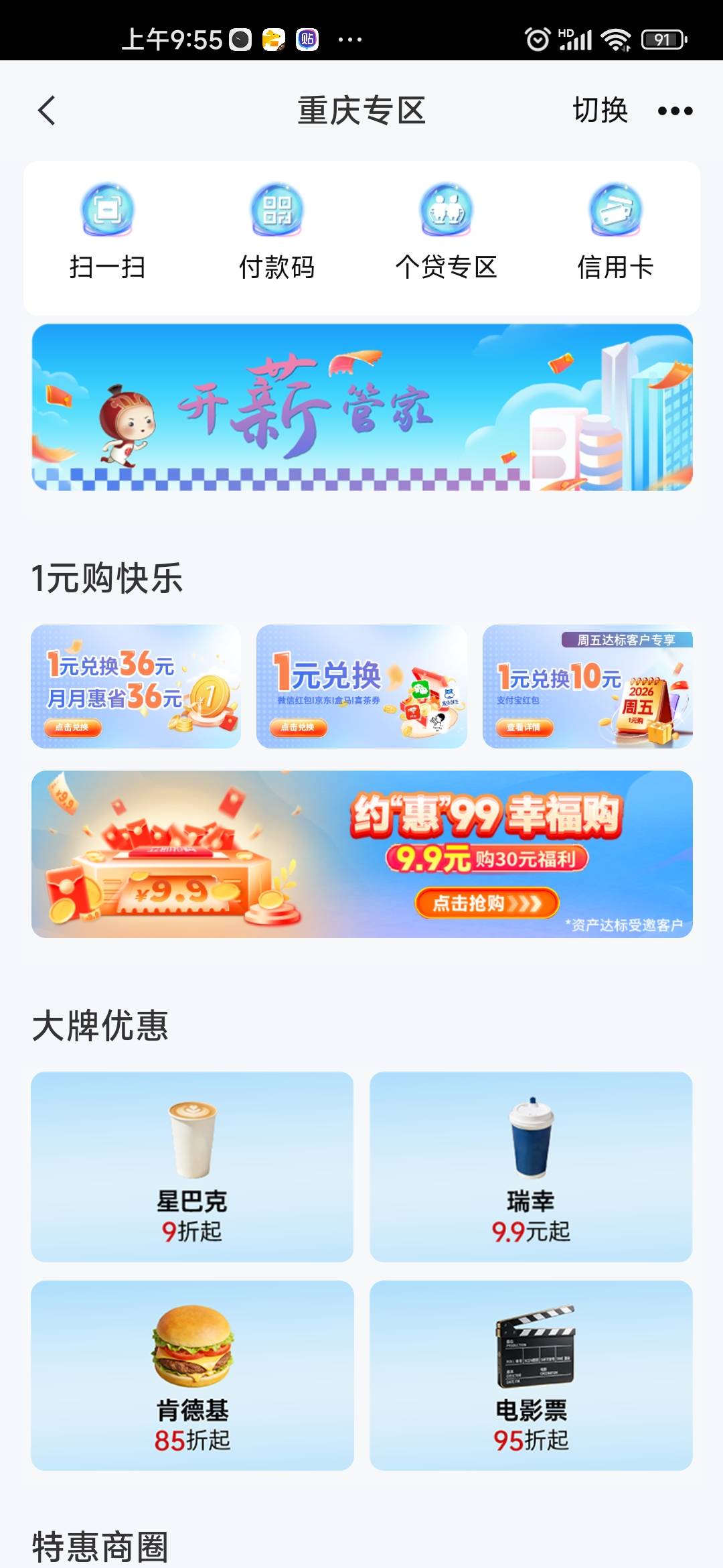 中信入口真没了，链接还没发，反鲁我一块？

28 / 作者:卡农菲菲菲 / 