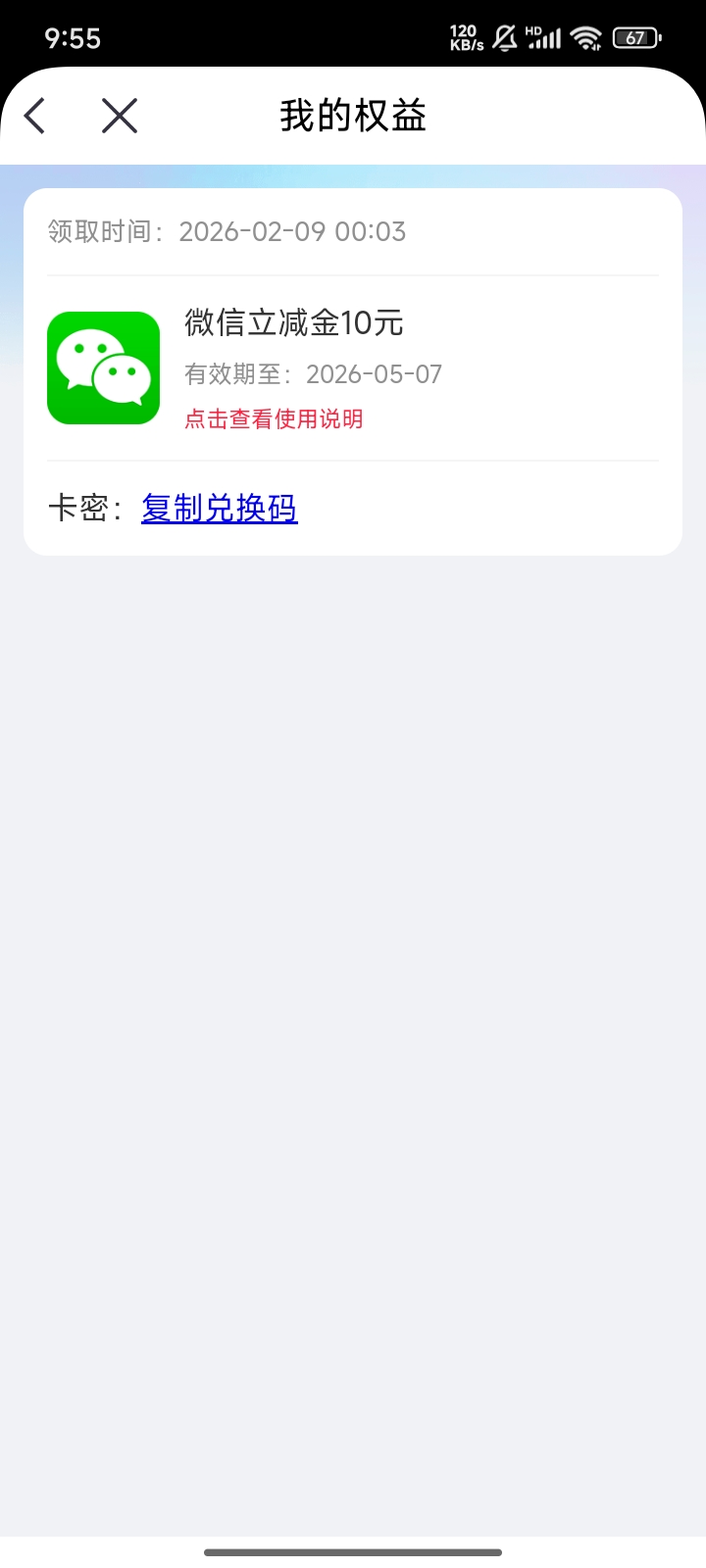 中信重庆哪里没入口啦，这不是吗，我凌晨买的，刚发

64 / 作者:月儿等谁呢 / 