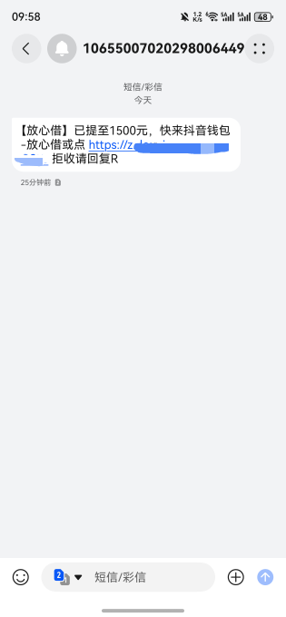 老哥们！亲测亲测！放心借更新身份证涨额度了！身份证照片都是放手机里的，原封不动！19 / 作者:呜呼嘿 / 