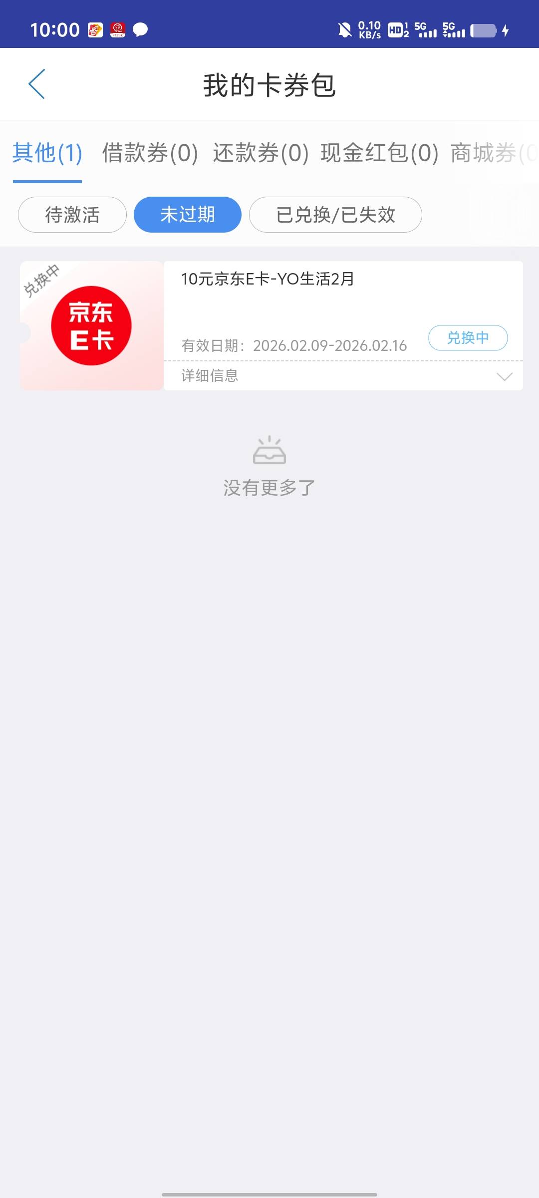 破零

69 / 作者:卡农第一大帅比 / 