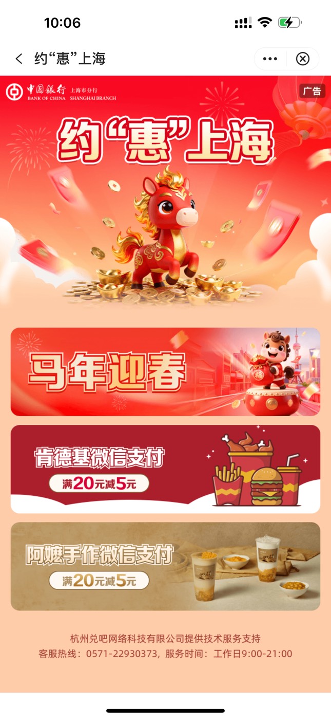 上海中行停机的去看看，首发加精，信用卡的活动，加精加精


29 / 作者:迷梦 / 