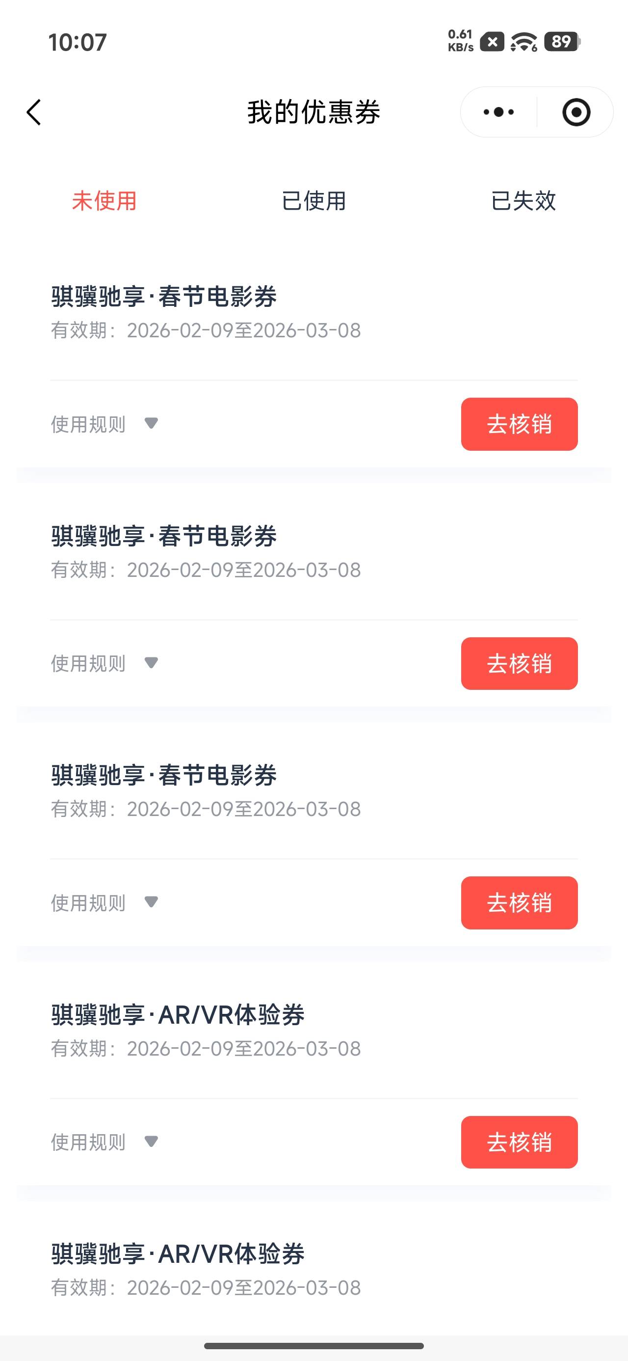 更本看不完

3 / 作者:文迪。 / 