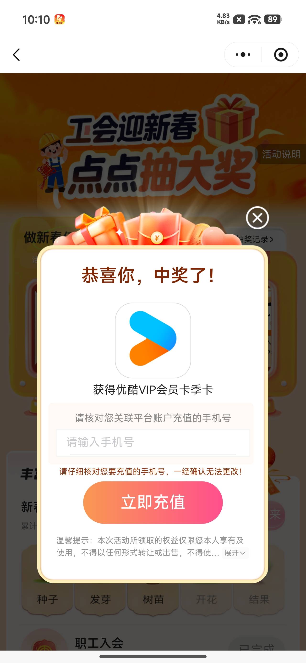 一不小心，中了季卡

71 / 作者:文迪。 / 