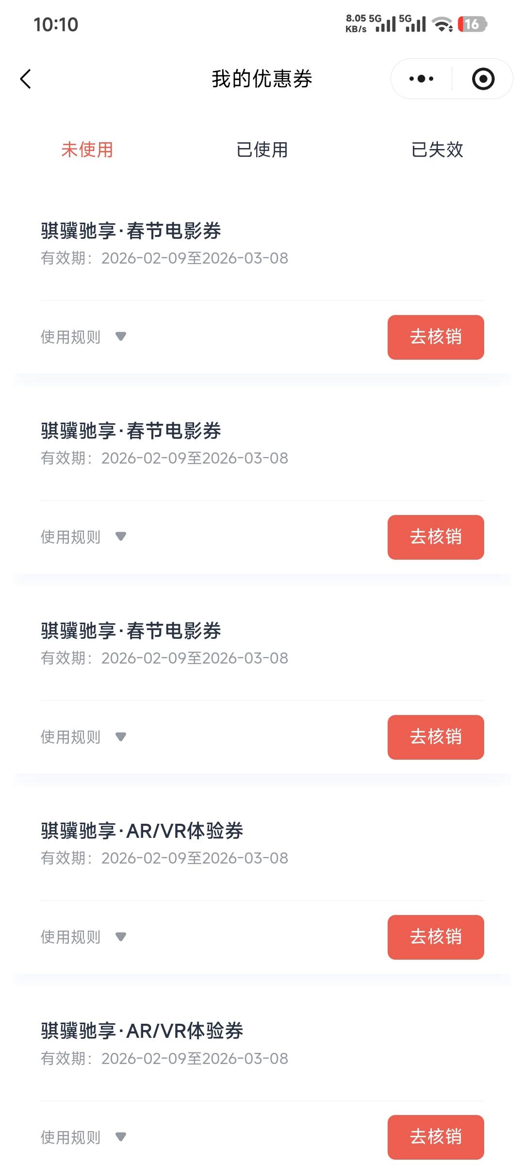 舒服了，浙江工会应该有几百润吧

70 / 作者:卡农豆包 / 