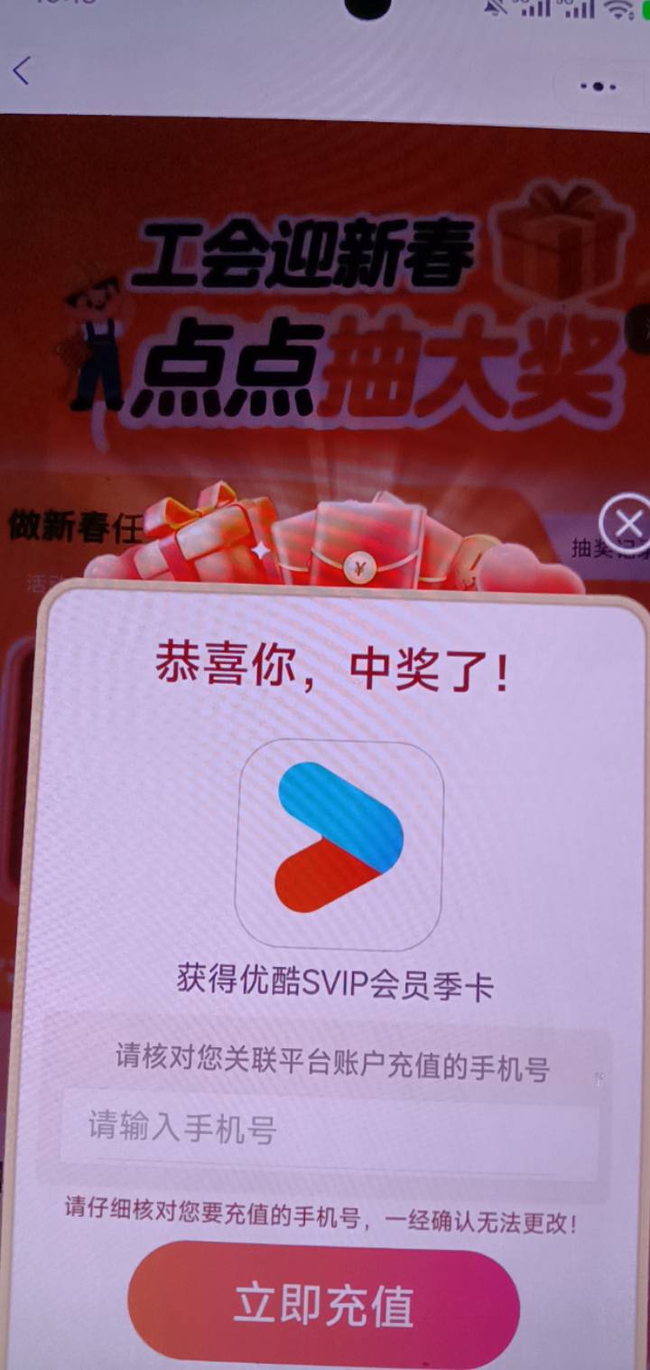 一不小心，中了季卡

18 / 作者:努力前行三个 / 