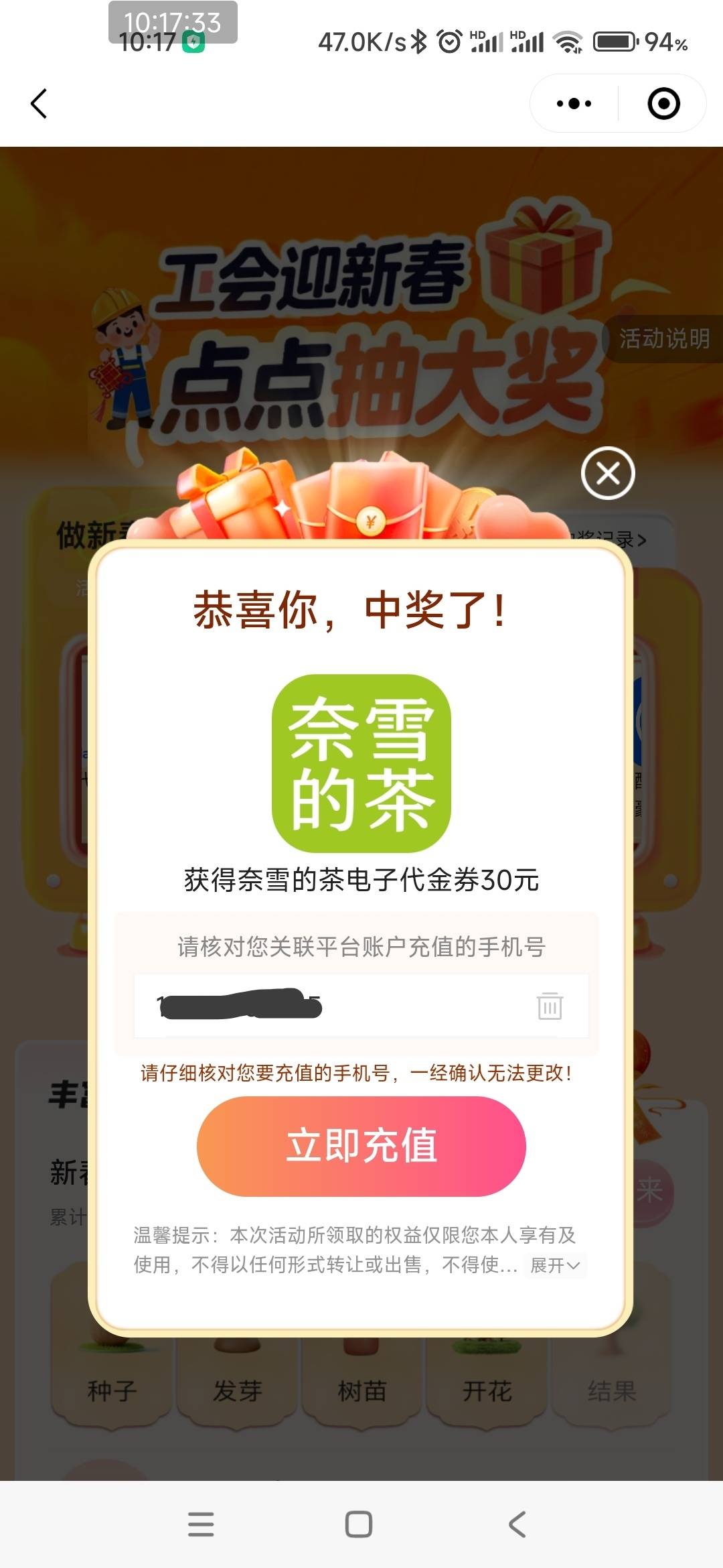 终于中一次了

9 / 作者:打击过度 / 