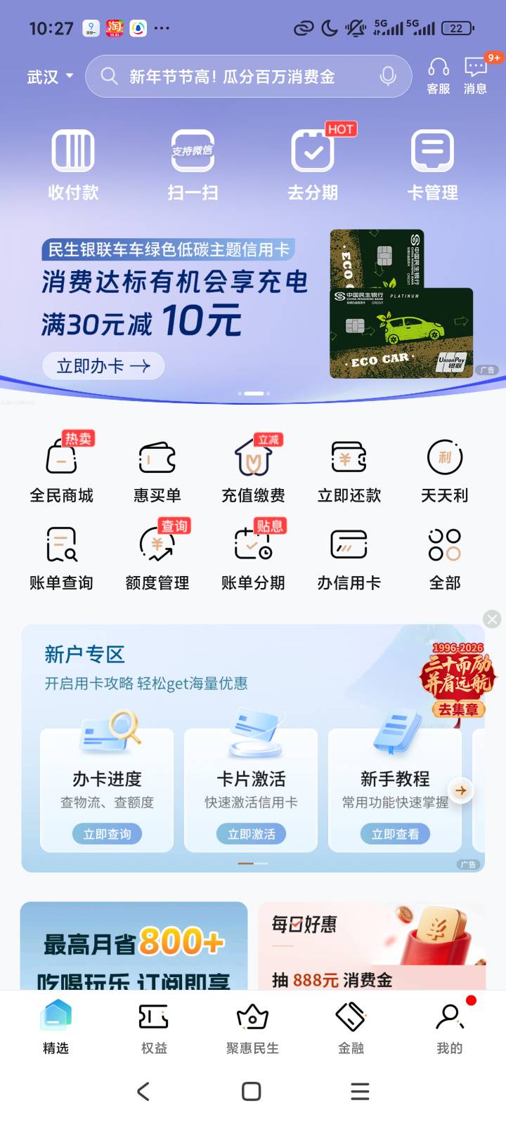 民生生活海底捞在哪

99 / 作者:露西亚的鱼 / 