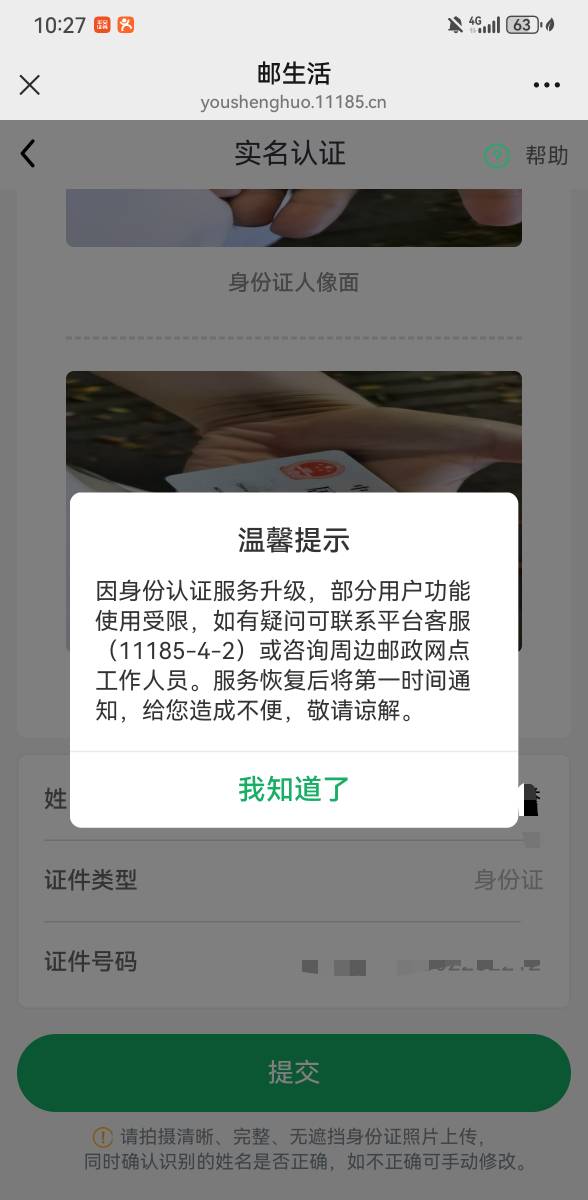 老哥们，这种怎么破的？

43 / 作者:手摇奶茶 / 