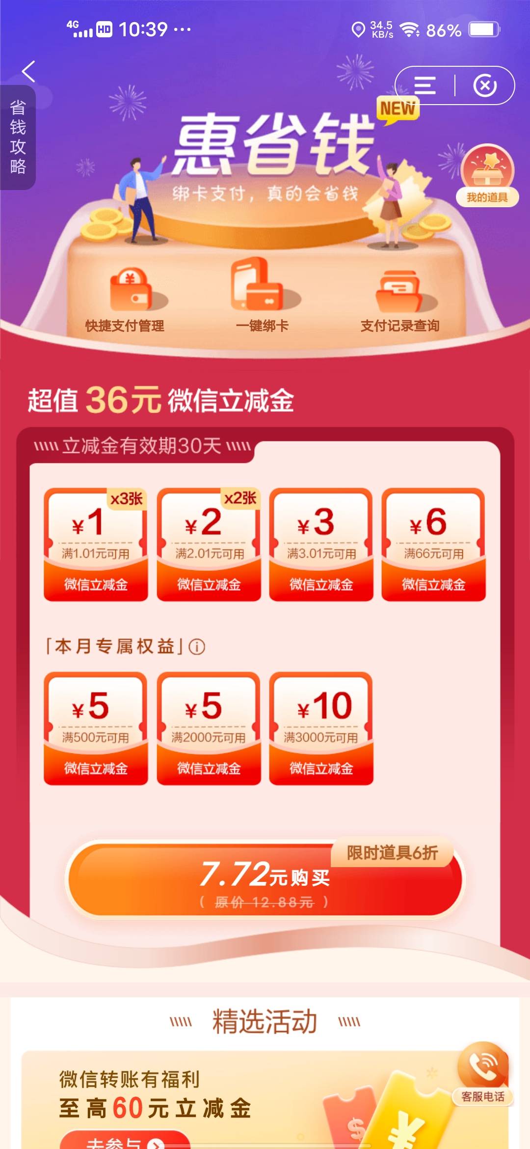 能买吗？还是说等等

75 / 作者:挂壁哥 / 