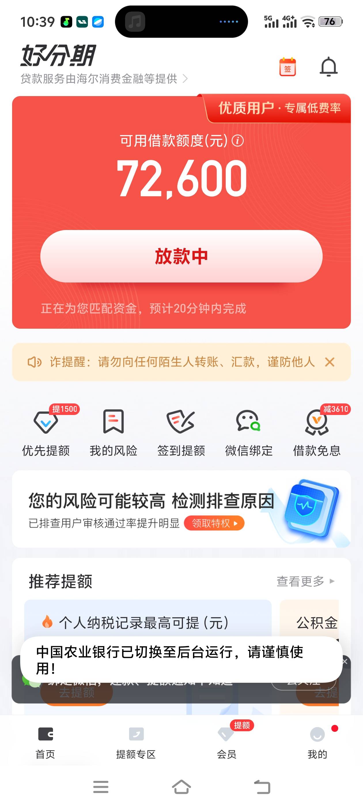 我服了，一点就下款了，我不缺钱


62 / 作者:上岸好远啊啊啊 / 