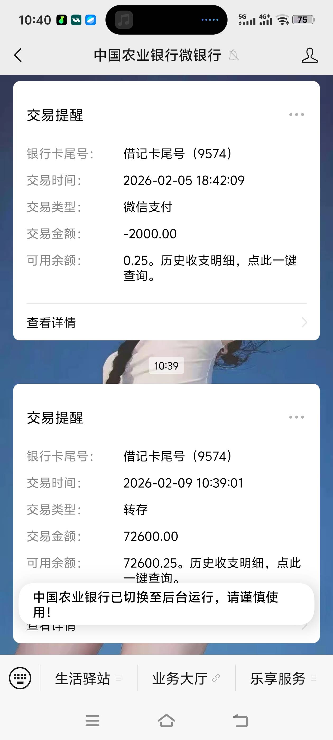 我服了，一点就下款了，我不缺钱


43 / 作者:上岸好远啊啊啊 / 