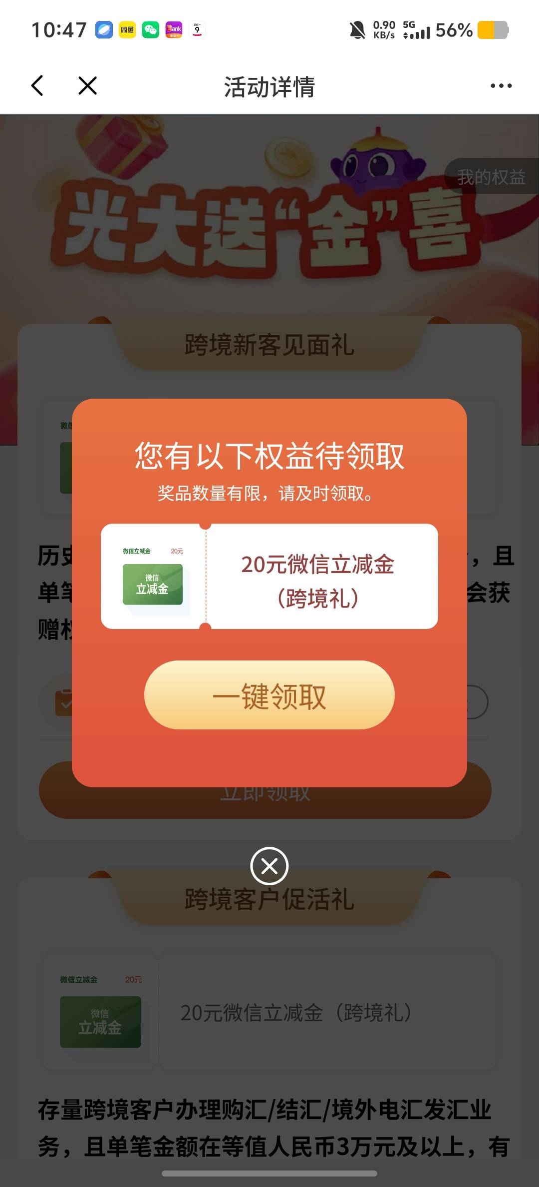 今天收入50大妈12.8，光大20，吃饭去了22收入40

70 / 作者:情有独钟。 / 