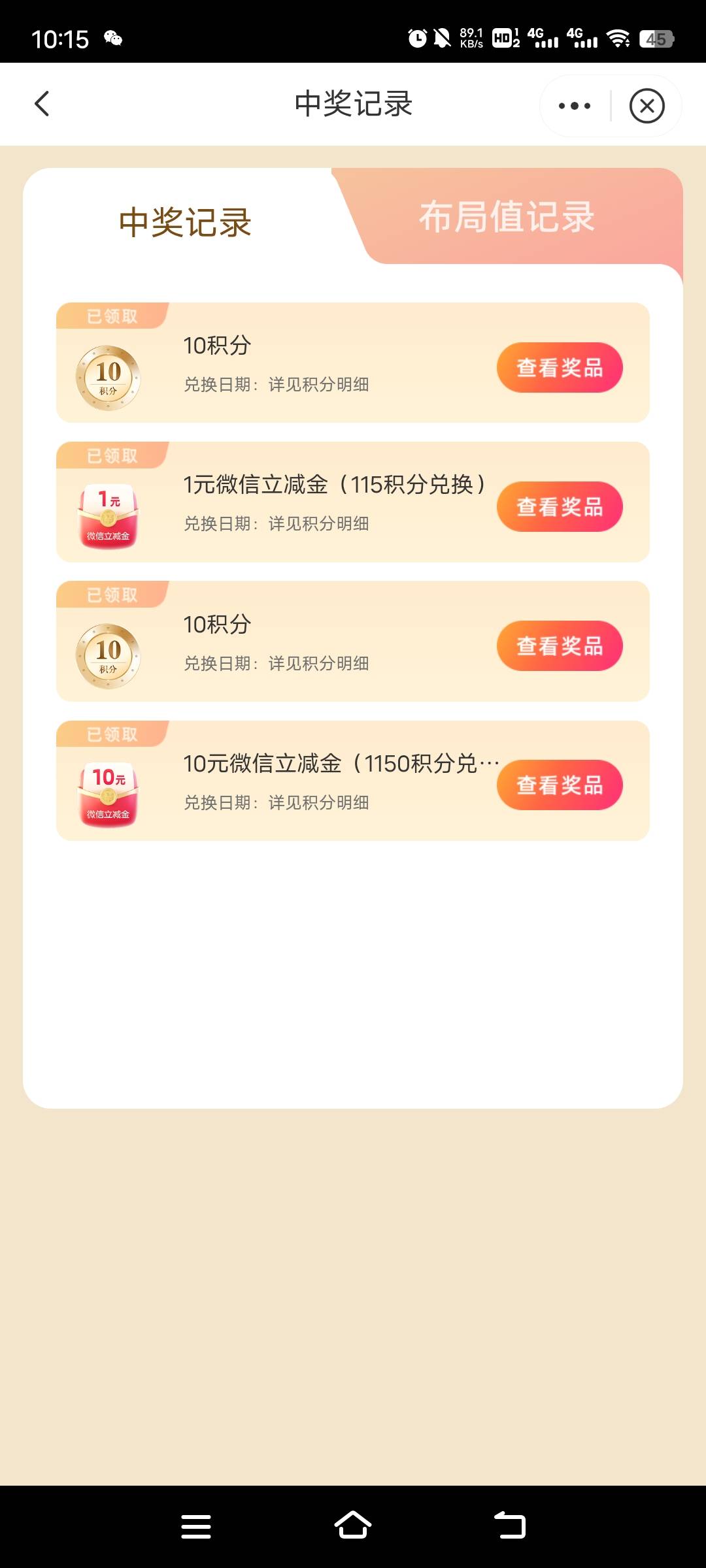 中信10+1立减金链接

46 / 作者:cccxxz / 