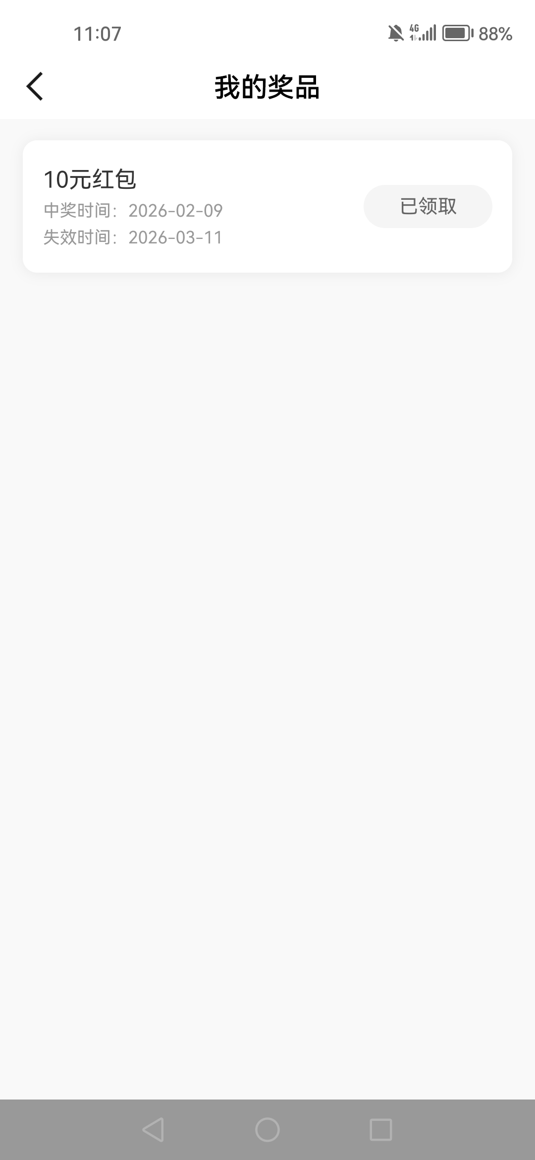 重新开了国新，提交了两个平台都过了，加上这个红包，一个国新50毛，挺好

24 / 作者:弃穷 / 