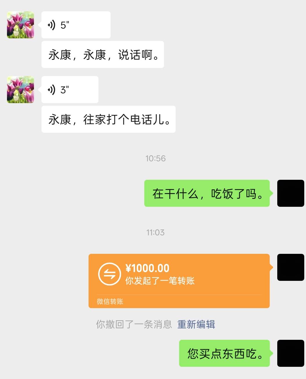 好久没回家了过年，哎，

77 / 作者:清风作伴 / 