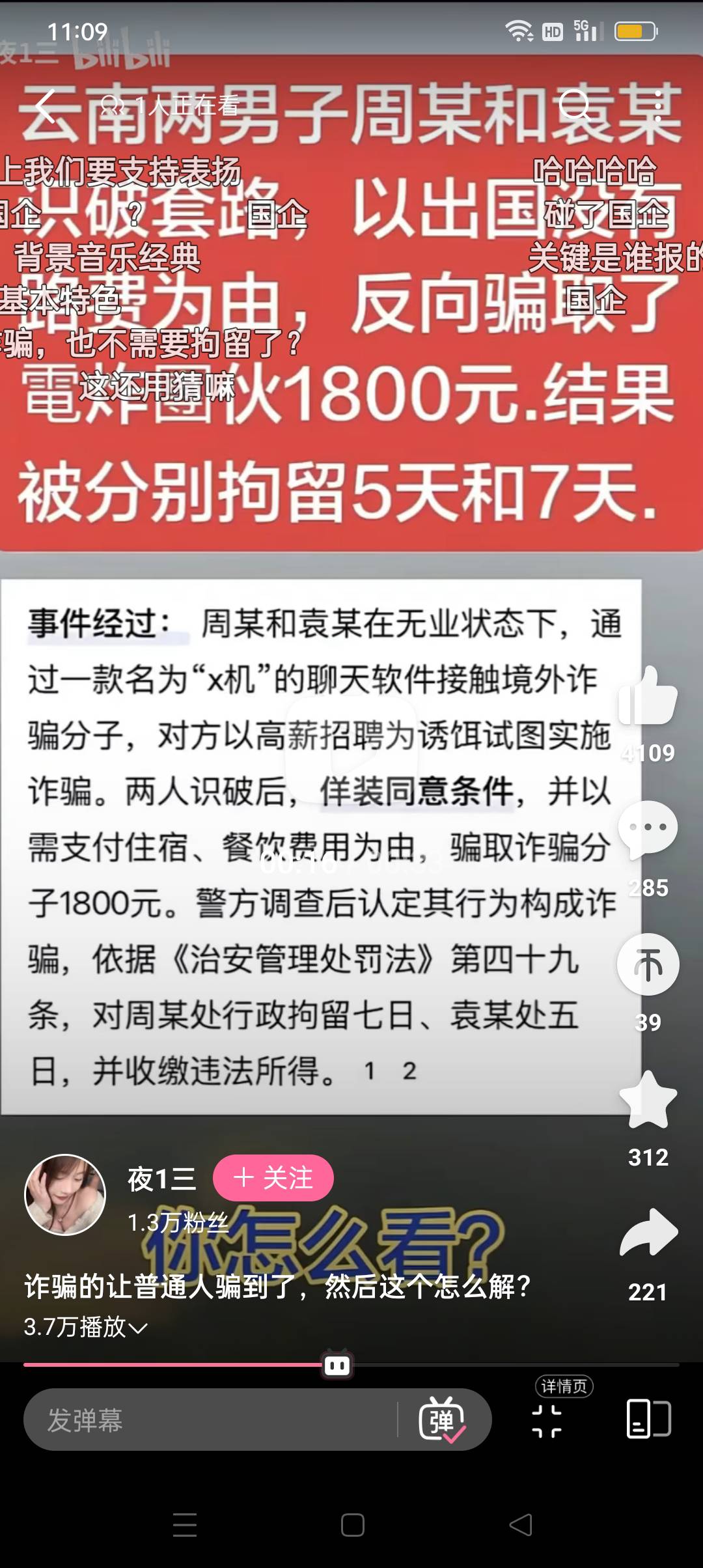 这是哪两个老哥

28 / 作者:江苏第一深情 / 