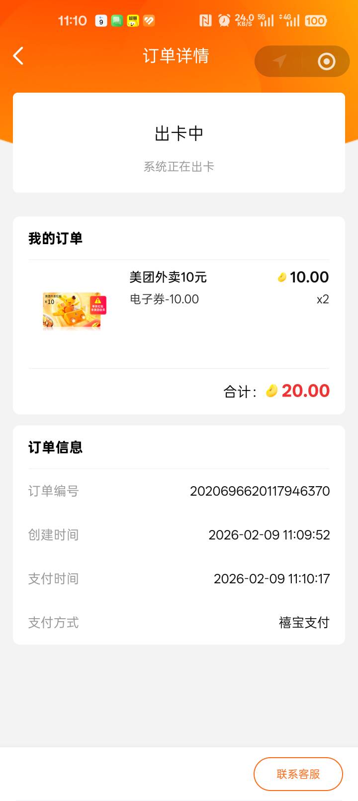 有货

83 / 作者:yaxy / 