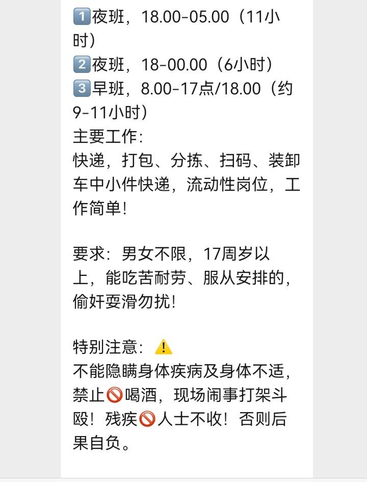 搞了3个25。就不能开了。证券毛算是做完了。只能明天再开两个完球。报名了今晚的死亡90 / 作者:岸上狗蛋 / 