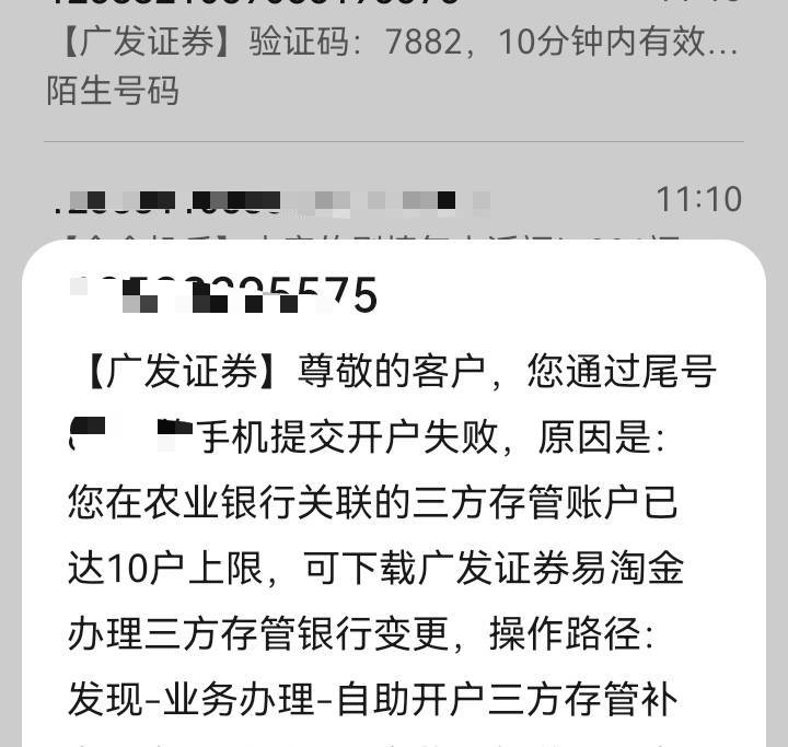 搞了3个25。就不能开了。证券毛算是做完了。只能明天再开两个完球。报名了今晚的死亡21 / 作者:岸上狗蛋 / 