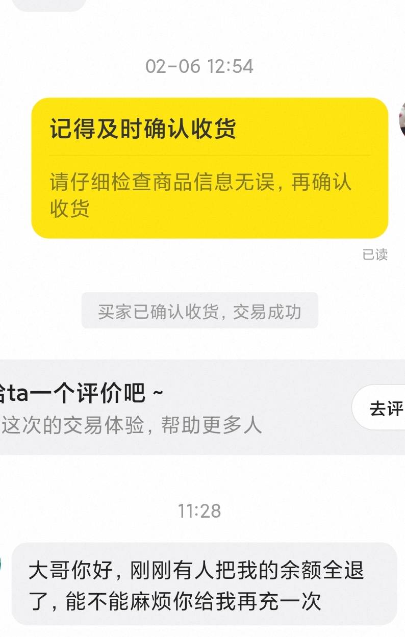 老哥们，做个人吧，真是的，一腿就全退了，再这么搞，别人都不好收了

35 / 作者:末日躺地哥 / 