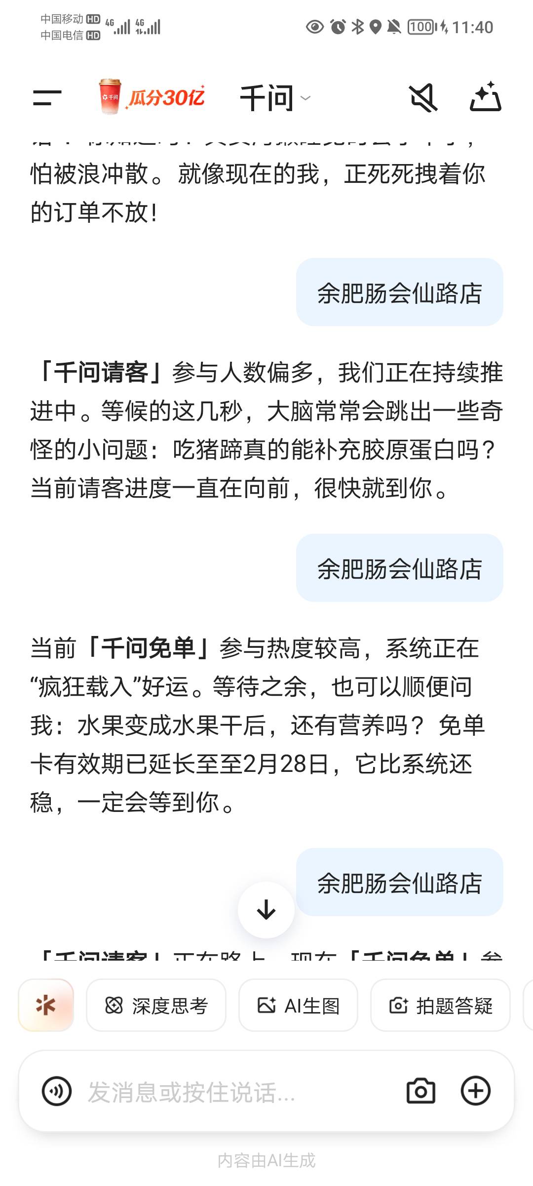 lj玩意



89 / 作者:蛋黄酱 / 