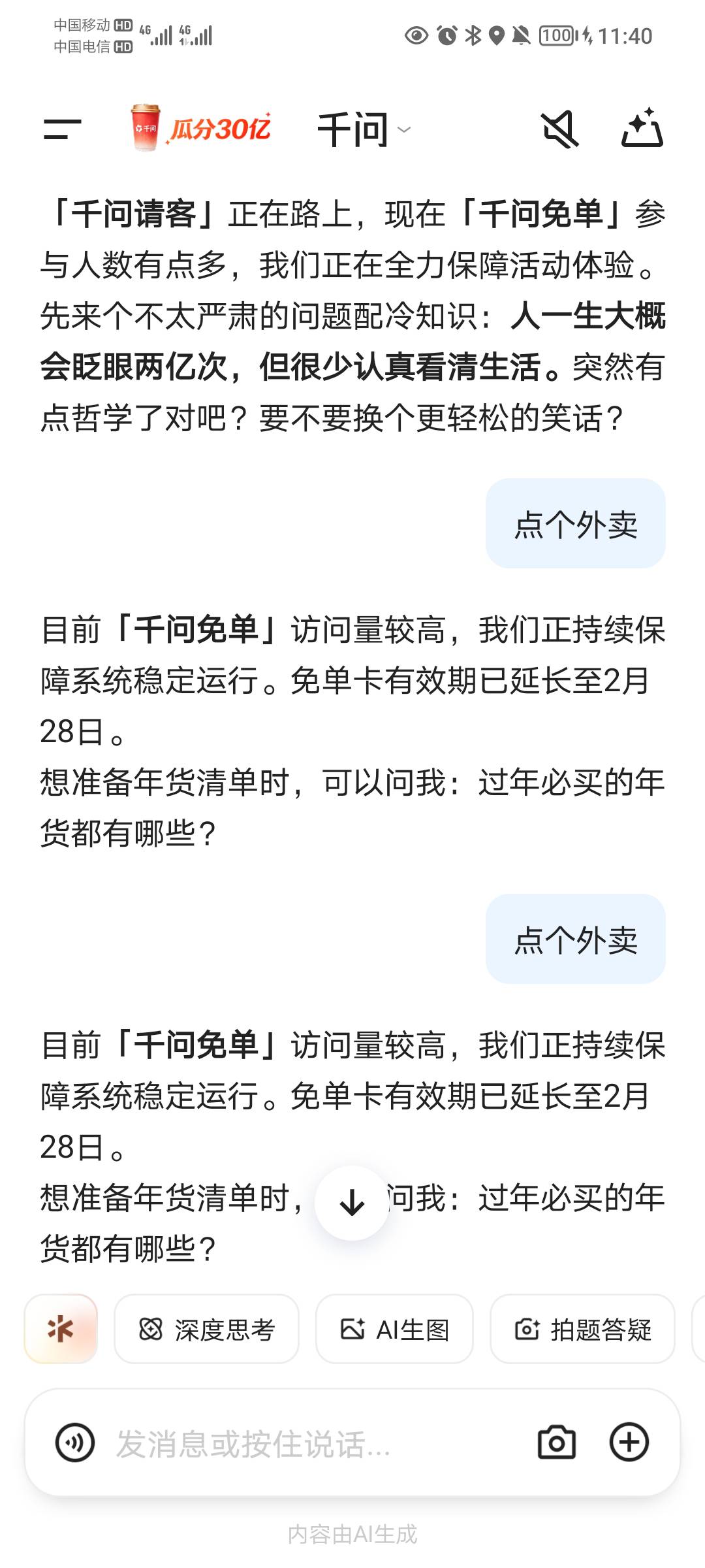 lj玩意



67 / 作者:蛋黄酱 / 