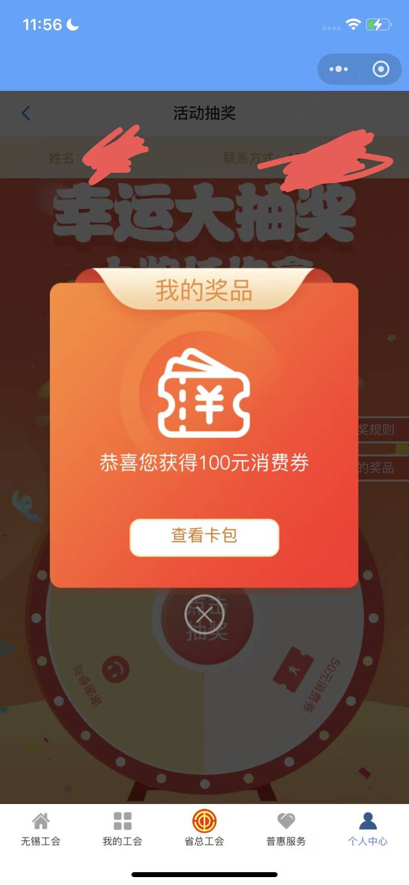 载歌载舞，两个月了，一度以为黑了

32 / 作者:大雕哥哥 / 