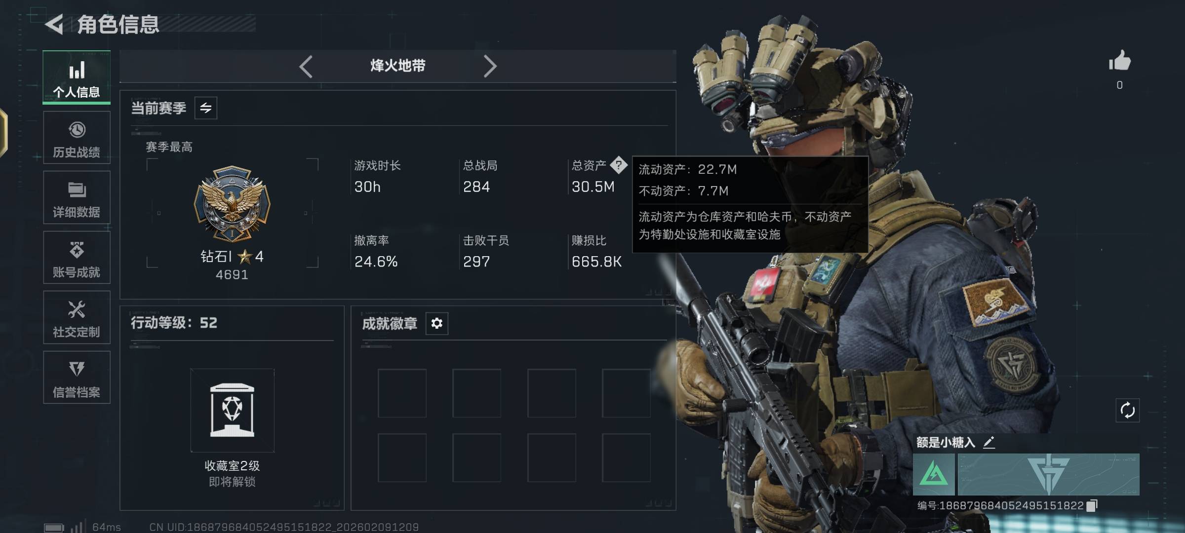 老哥们这个三角洲能挂多少左右wx区的



66 / 作者:来了来了见到你 / 