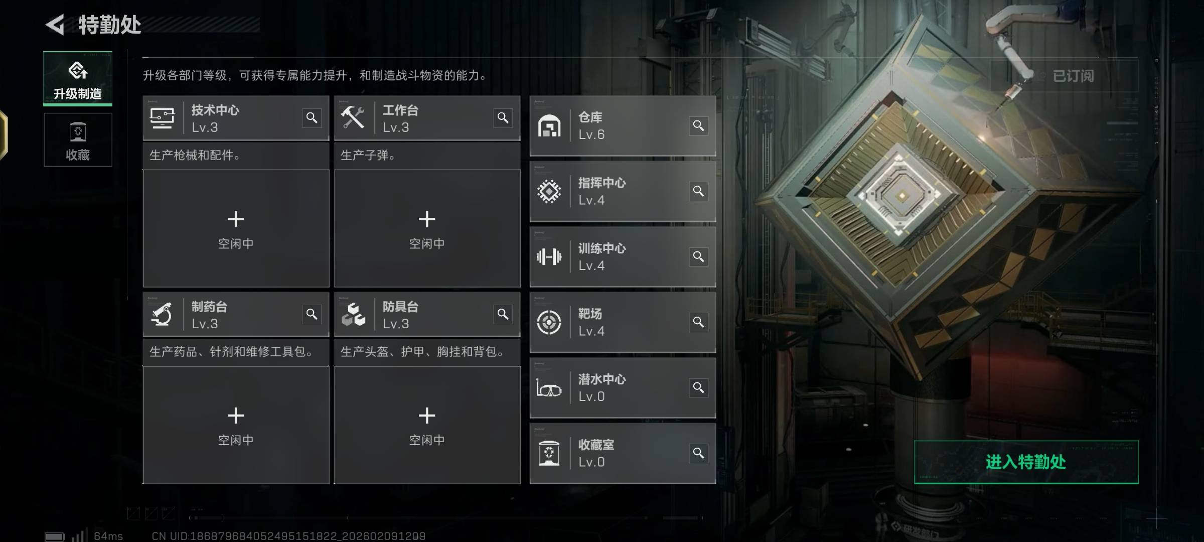 老哥们这个三角洲能挂多少左右wx区的



18 / 作者:来了来了见到你 / 