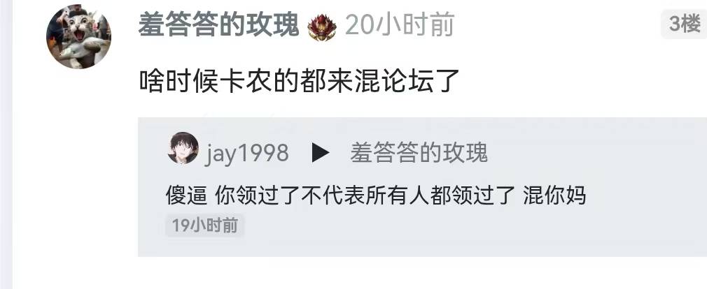 想打赏想疯了

7 / 作者:无敌小嘀咕犬 / 