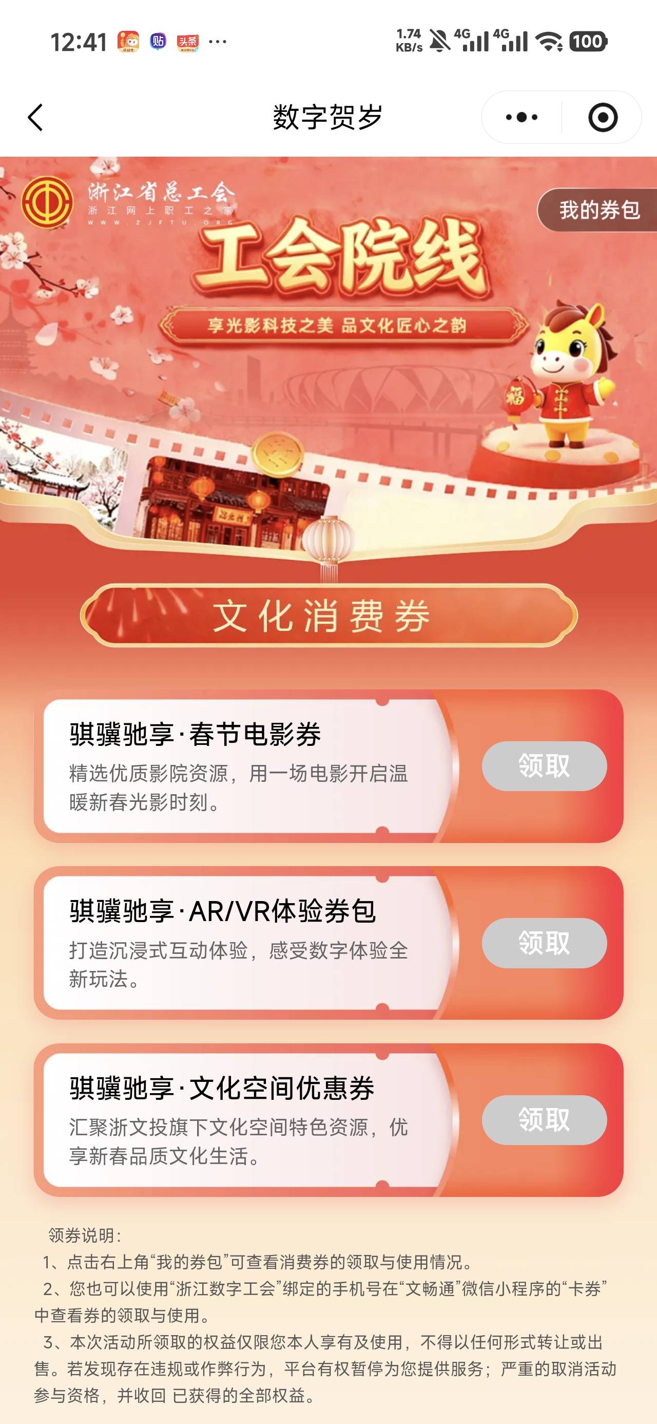 老哥们这个是不是就3张电影票有用其它没用啊

95 / 作者:沉默_是金 / 