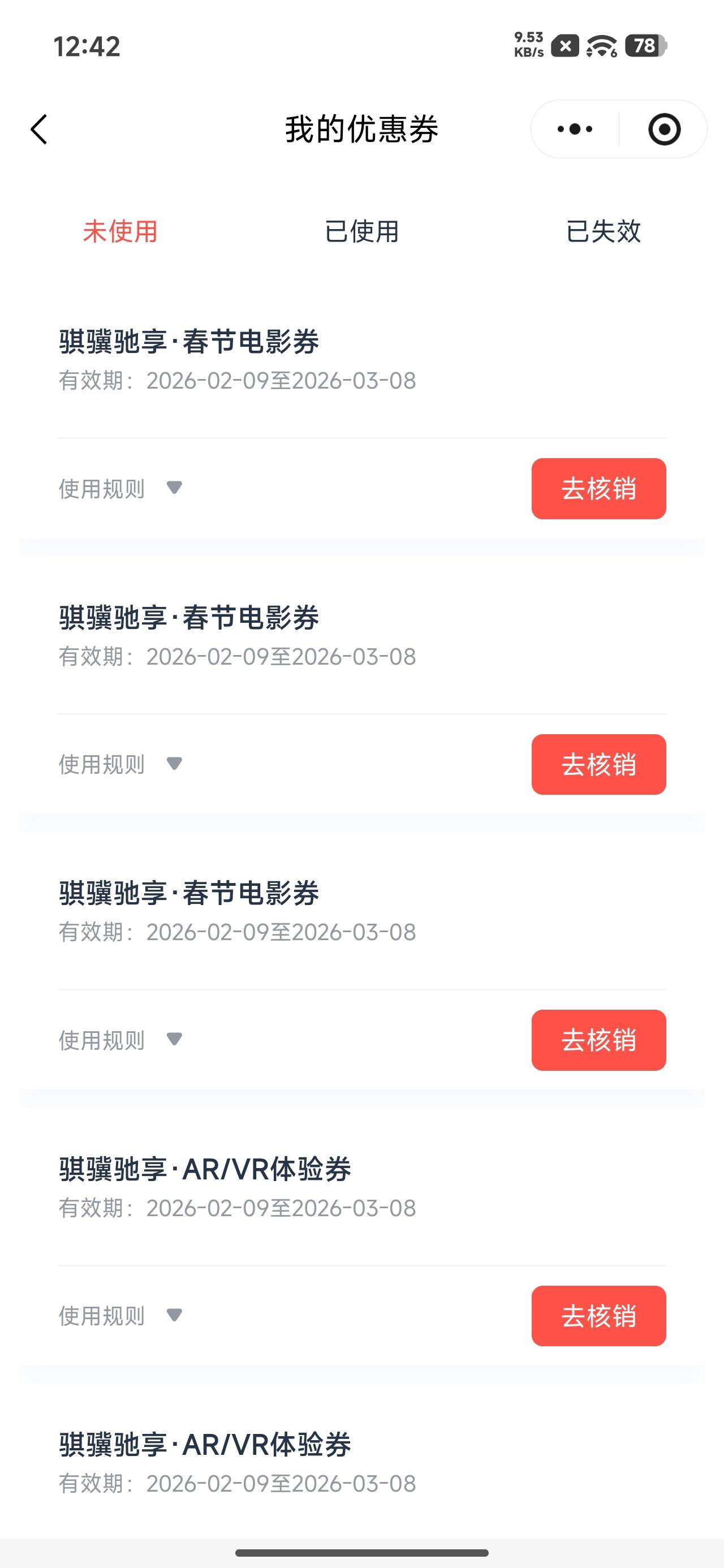 五个卖了300不错，是兑换码，和两个码

85 / 作者:文迪。 / 