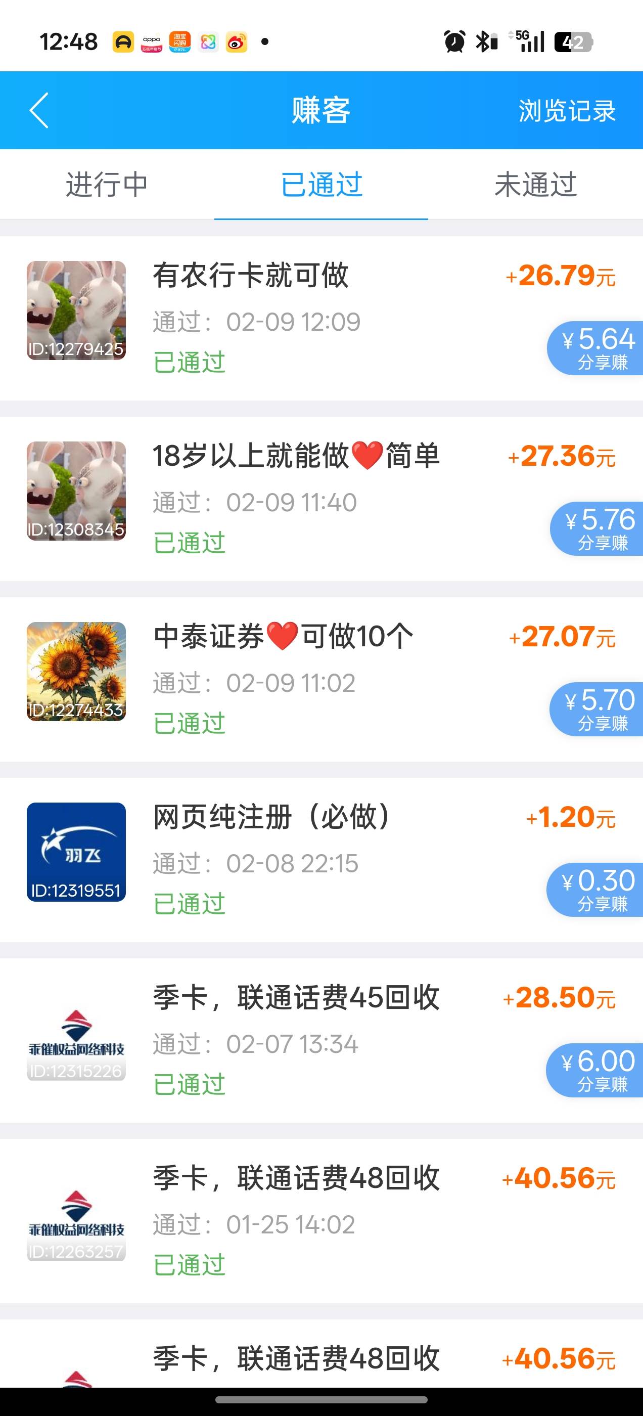 一早起来做了三个证券任务，还得是星期一，怎么看名下开了几家账户，只能做十个


31 / 作者:十五夜须小心 / 