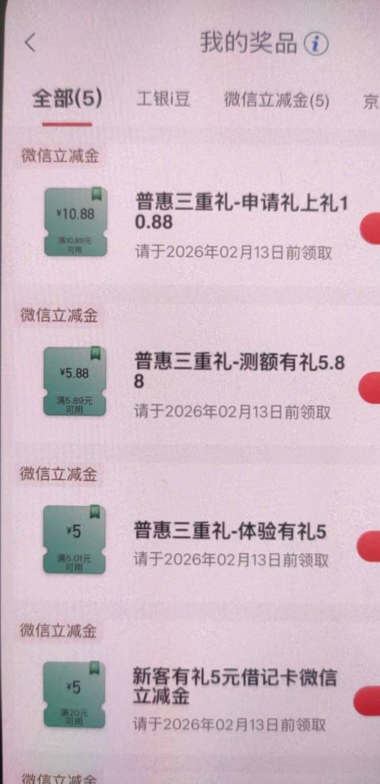 南京15，楚

73 / 作者:蜡笔小新玩卡农 / 