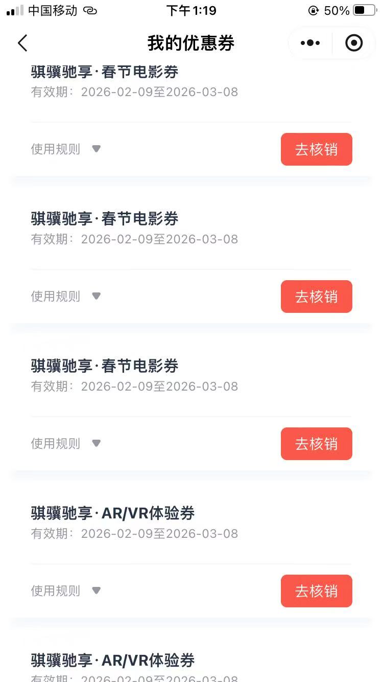 浙江电影线下VR值多少？

22 / 作者:极速zoo / 