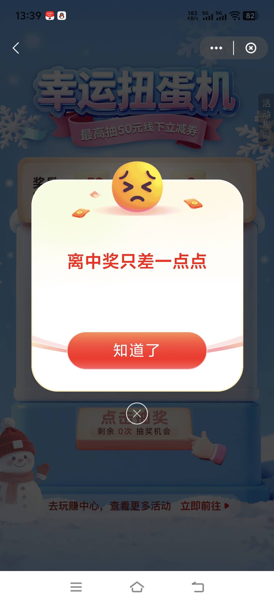 云闪付买200美团团购人人50舒服了
39 / 作者:取名叫小丑 / 