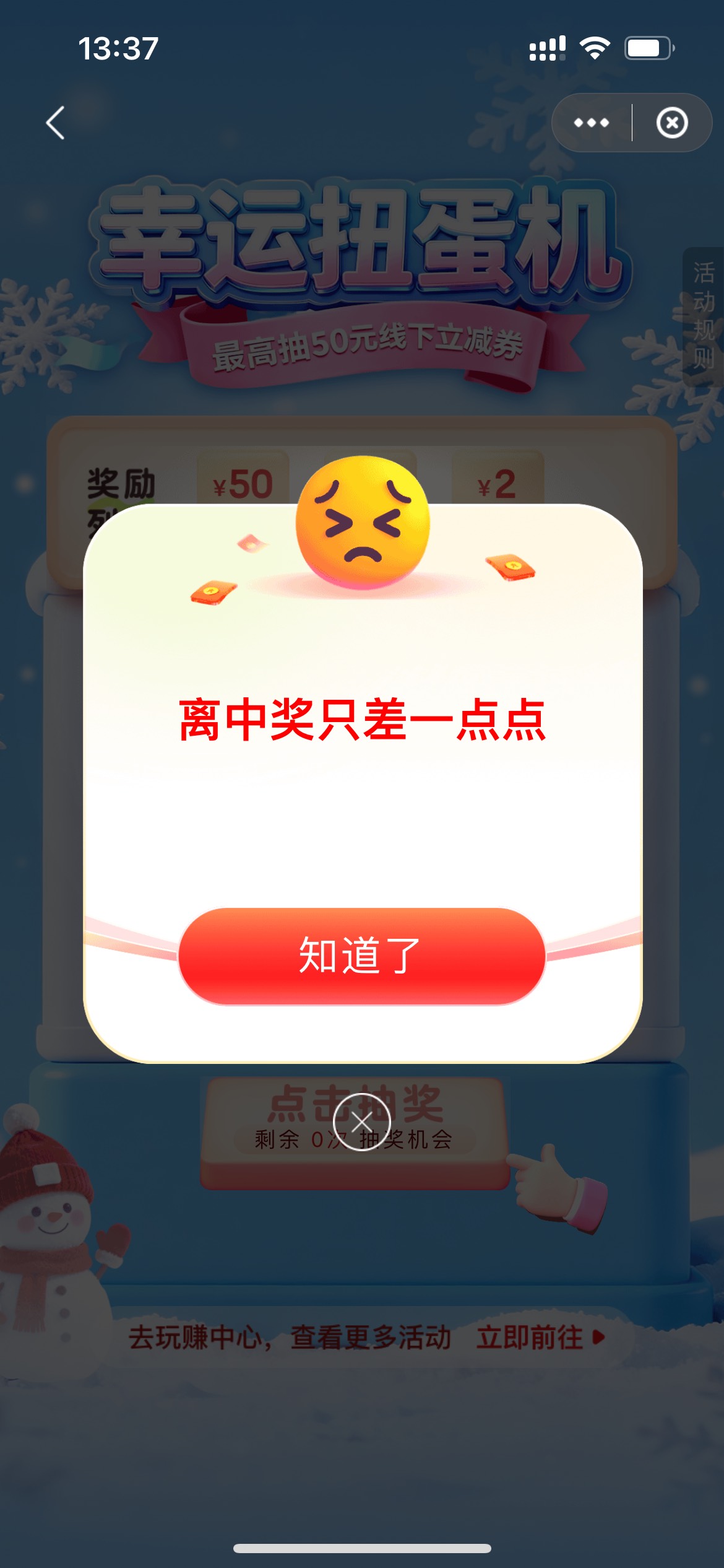 牛b，银联没人发
52 / 作者:tzy77 / 