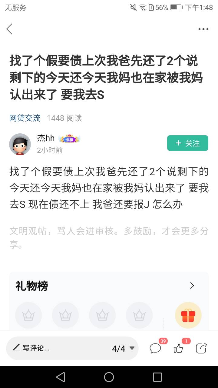 这老哥是个人才啊 

89 / 作者:努力优秀_ / 