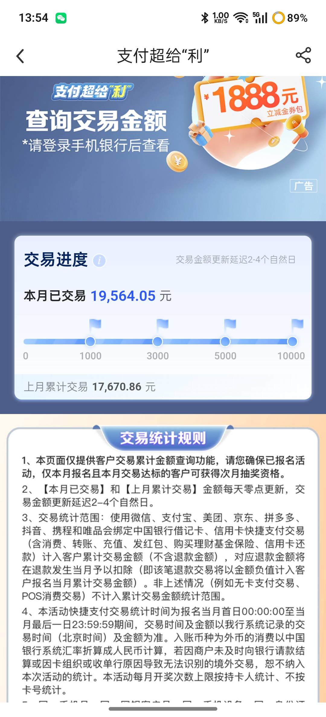 老哥们为什么上个月我达标了抽不了


10 / 作者:罗之豪 / 