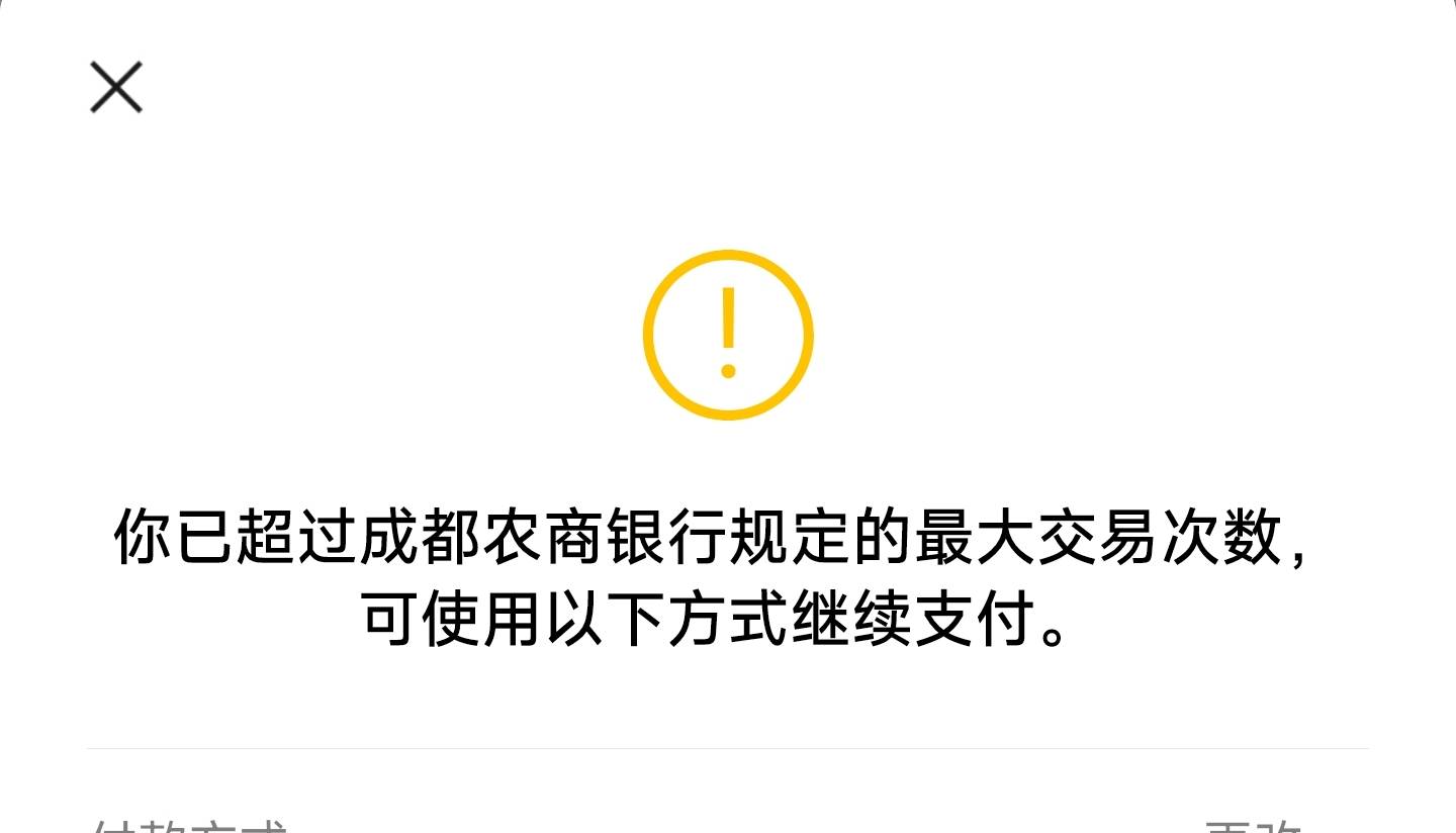 成都农商这个怎么解

76 / 作者:爱生活爱玫瑰 / 