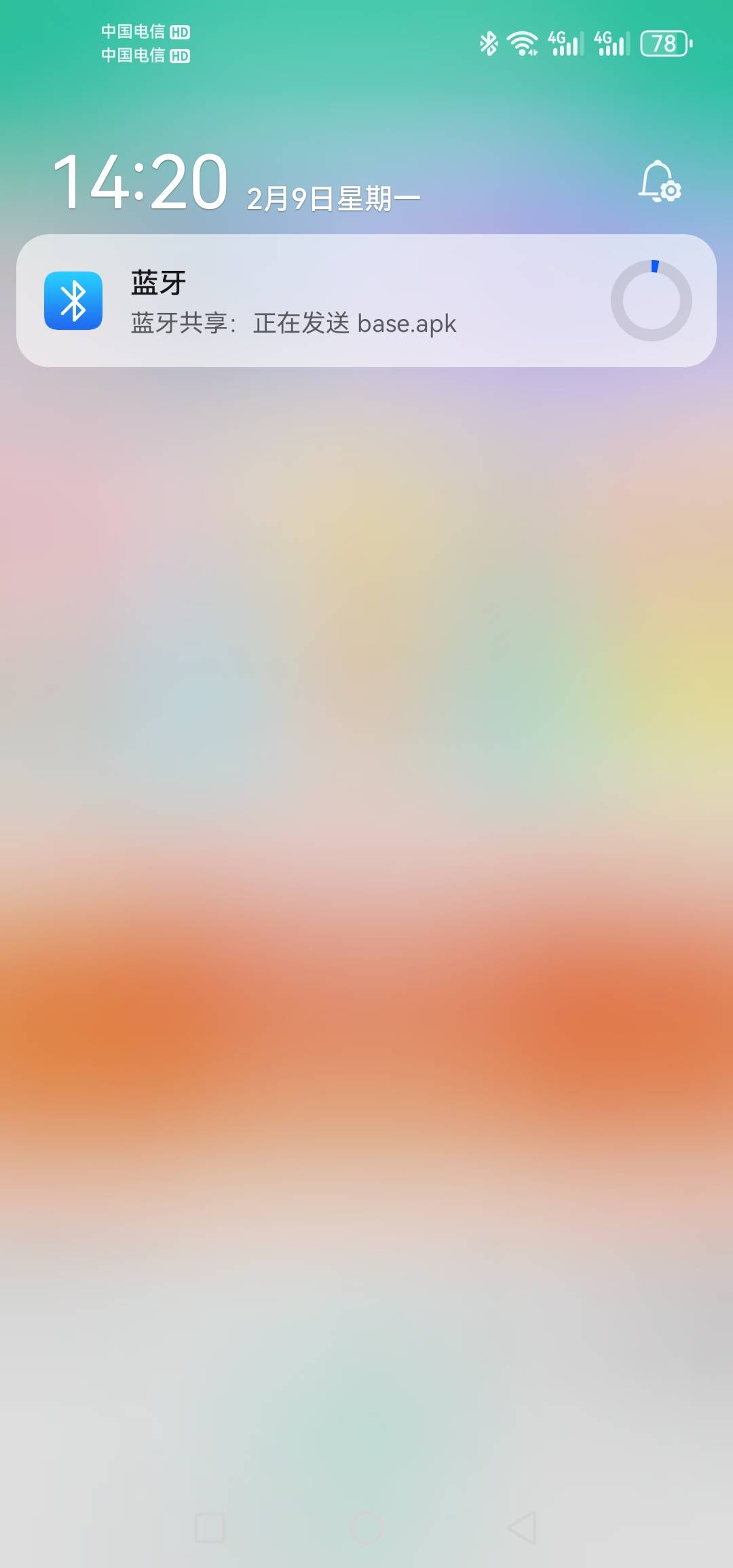 我曰了这小可爱VIVO qq上传apk都传不了是压缩包格式只能蓝牙

99 / 作者:@狂战 / 