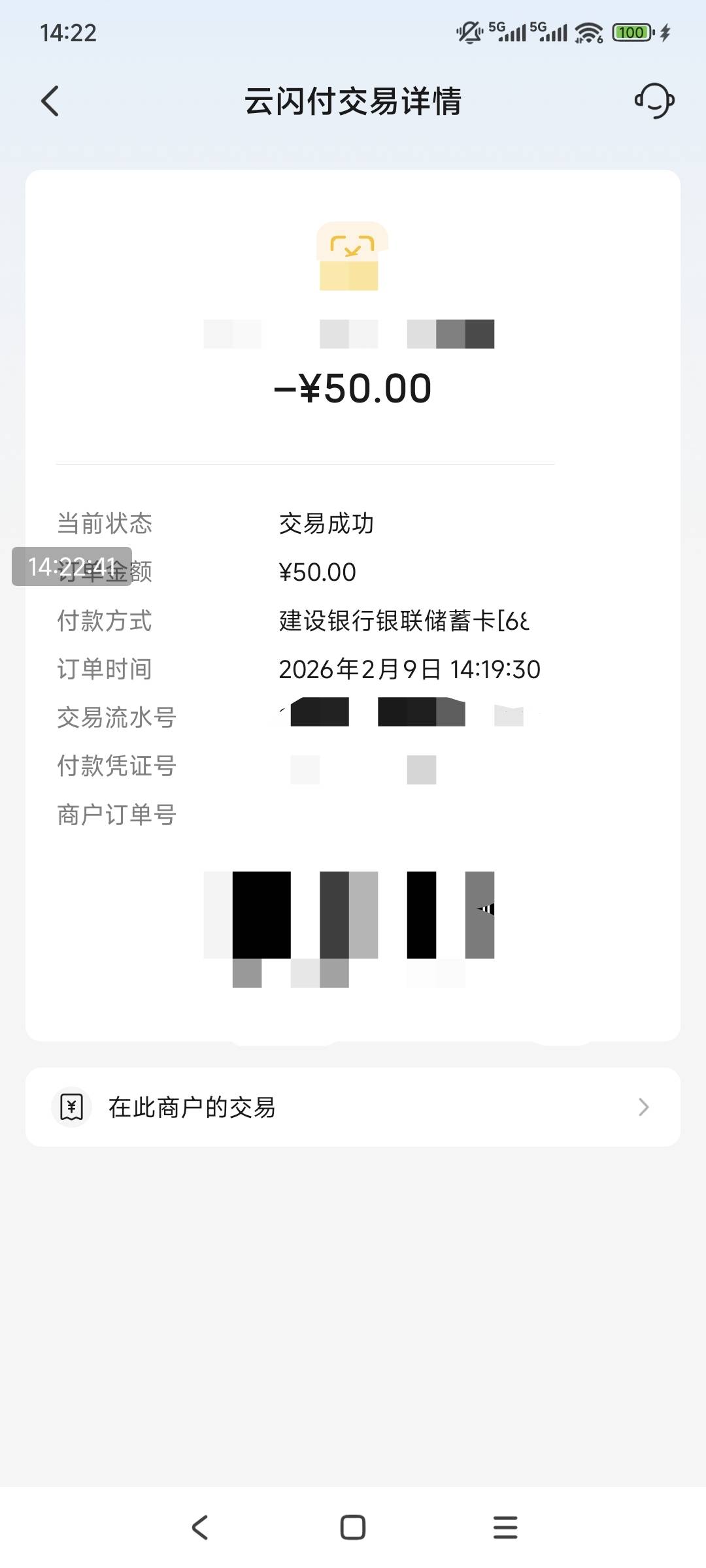 被扫怎么还不抵扣。度小满废了吗？贵州云网也不出优惠


36 / 作者:走心亿点点 / 