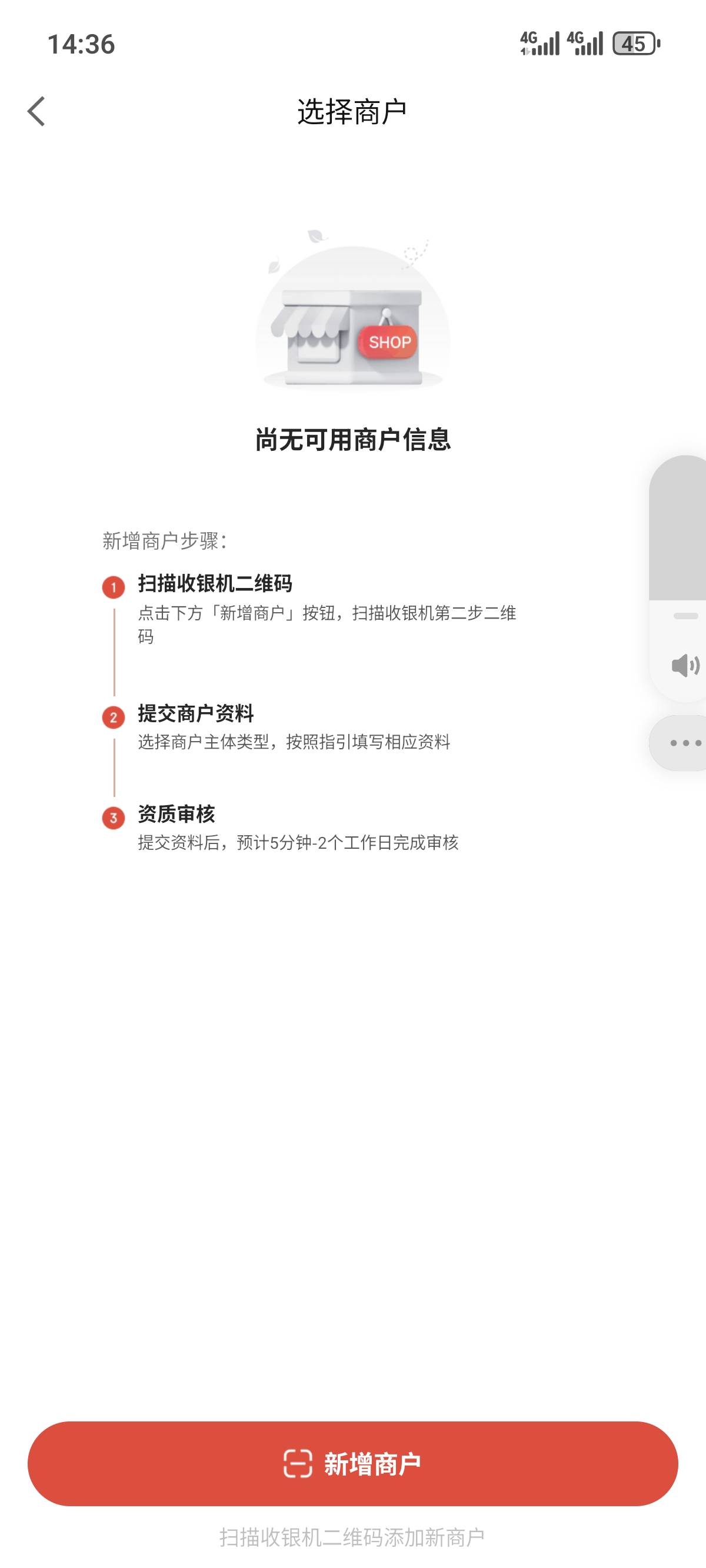云闪付这个十元只能去店里被扫吗？没有度小满
17 / 作者:浦东发展银行 / 