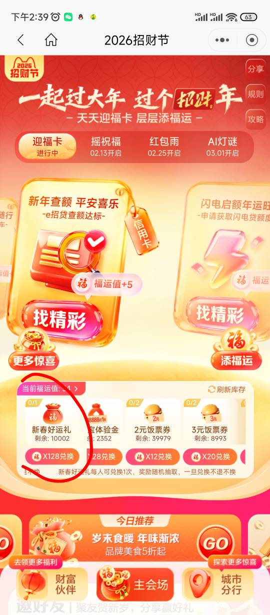 能凑齐这128的整个卡农都不超过十个人

34 / 作者:老哥发财 / 