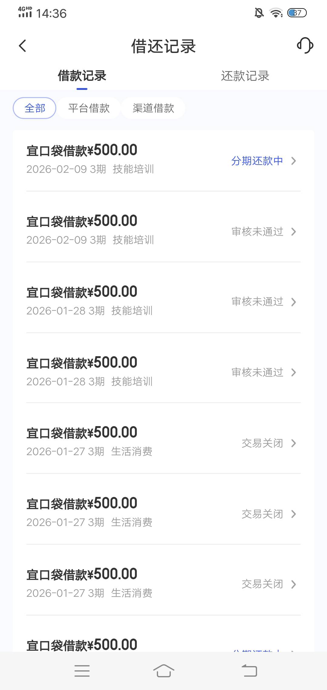 忙扫除没把会员费拦截到，上个月橙口袋两笔，宜口袋二笔，剩下五百说是要最低一千时不98 / 作者:啤酒几块钱 / 